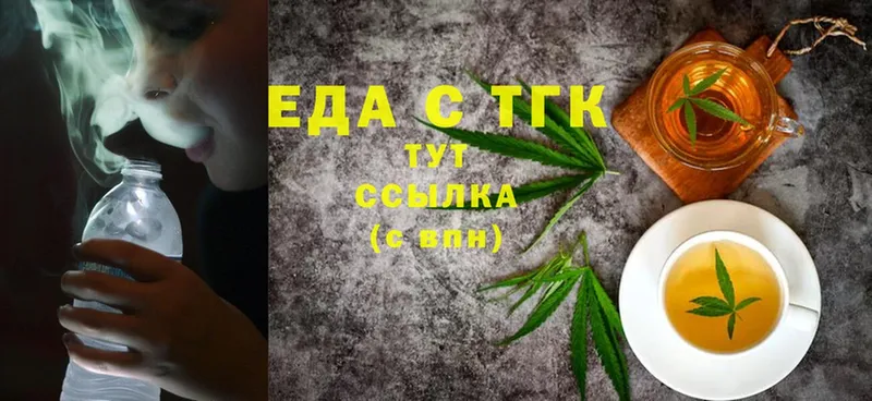 Canna-Cookies марихуана  купить закладку  Кашин 