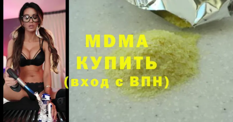 MDMA Molly  Кашин 