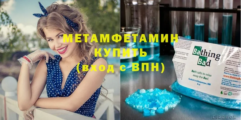 MEGA   Кашин  МЕТАМФЕТАМИН мет 